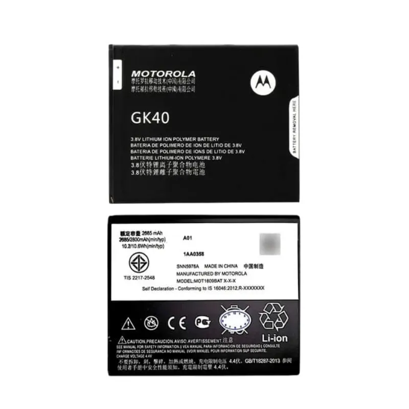 [BTR-51] VN BATERIA MOTOROLA GK-40 2800 mah