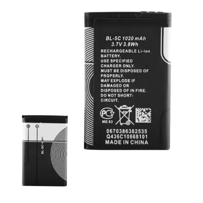 [BTR-56] VN BATERIA NOKIA BL-5C