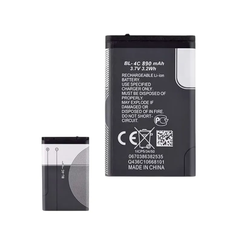 [BTR-57] VN BATERIA NOKIA BL-4C