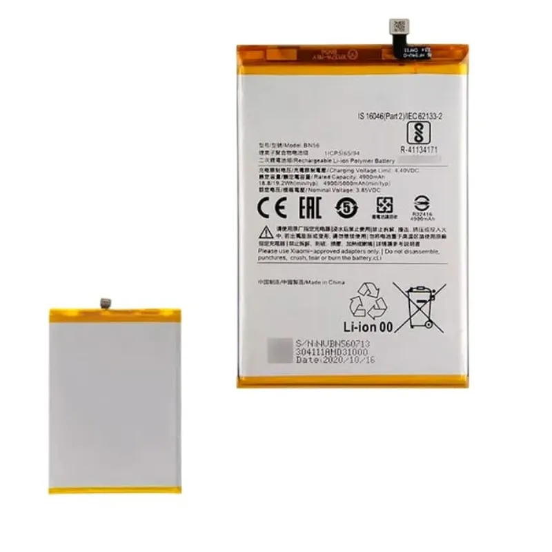 [BTR-68] VN BATERIA BN-56